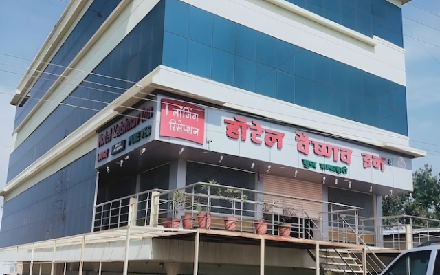 Vaishnav Inn