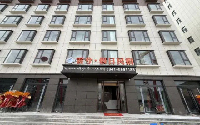 Yunxi · Holiday Homestay – Exterior – Gannan