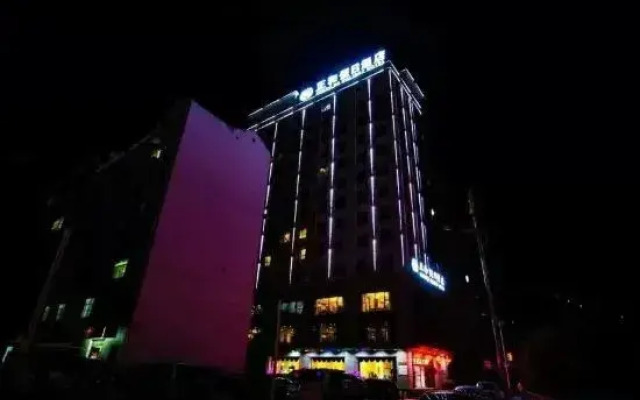 Zhenghe Holiday Hotel