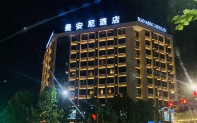 Huzhou Manani Hotel (Zhili Golden Coast Children's Clothing City)