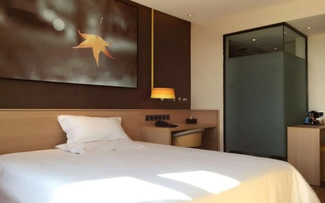 IU Hotel Xining Convention Certer