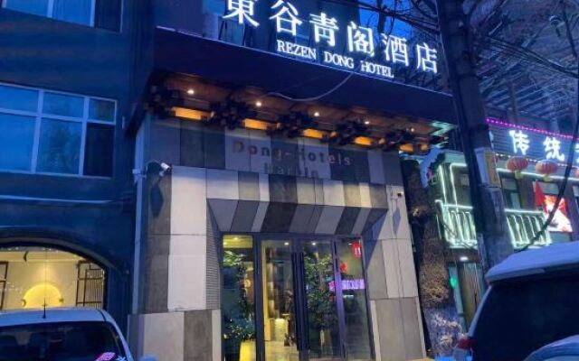 Rezen Dong Hotel (Harbin Railway Station)
