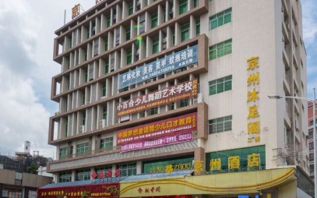 Jing State Hotel