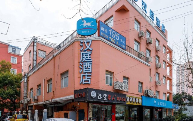 Hanting Hotel Shanghai Lujiabang Road