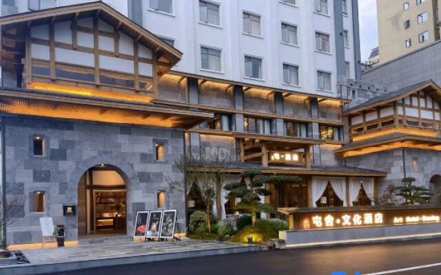 Resort Hotel Yuantong Heyue