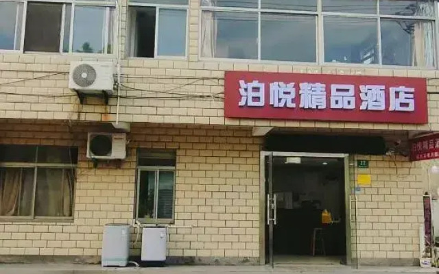 Shanghai Fragrance Hotel