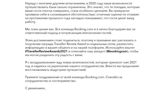 Apartments Zhambyl 159