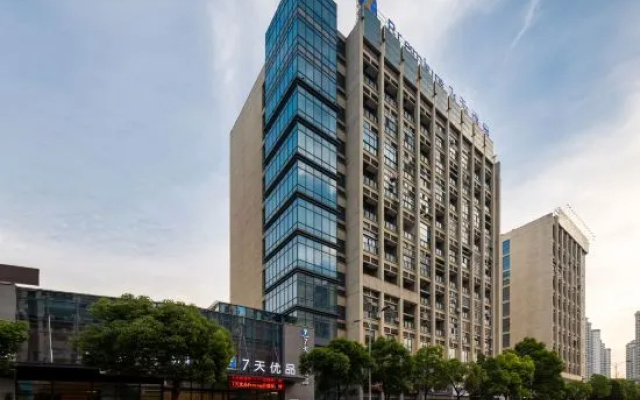 7 Days Premium Hotel (Chongqing Dazu Wuyue Plaza Southwest City Branch) – Outside – Chongqing