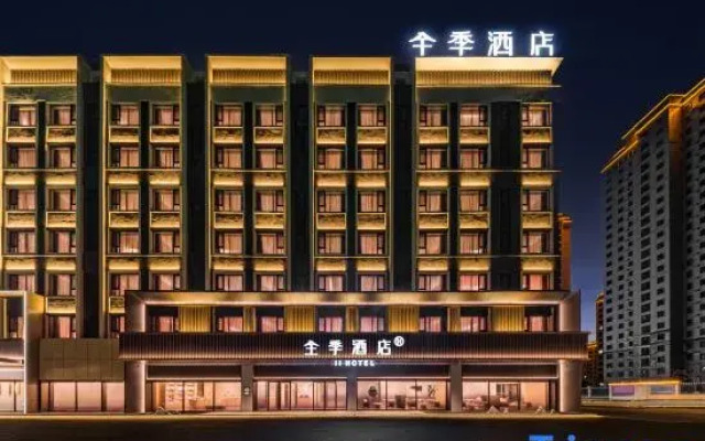 JI Hotel (Qiqihar South Railway Station)
