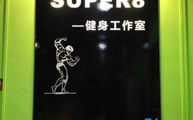 Super 8 Hotel (Shanghai Songjiang Chedun Movie City Nanyao Road)