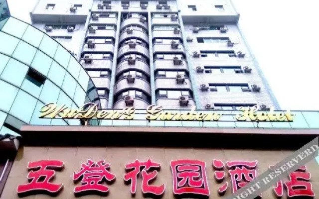 Wudeng Garden Hotel