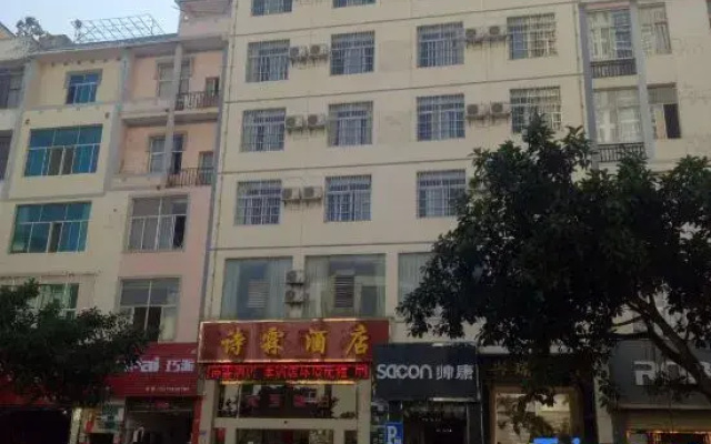 Shilin Hotel (Wenshan North Bus Station Qihua Square Branch)