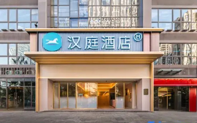 HanTing Hotel (Quanzhou Jinjiang Quanshang Global Plaza)