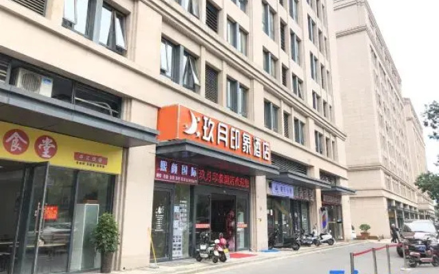 xinzheng Jiuyue Impression Hotel (Zhengda First Affiliated Hospital South Campus)
