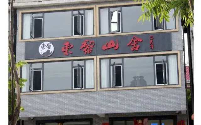 Dongli Shanshe Guesthouse