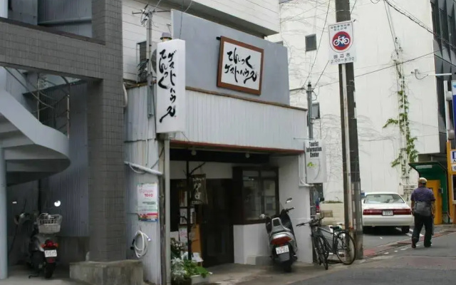 Tentsuku Guest House - Hostel