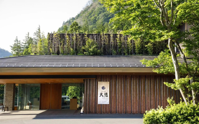 Hakone Kowakien Ten-Yu Hotel