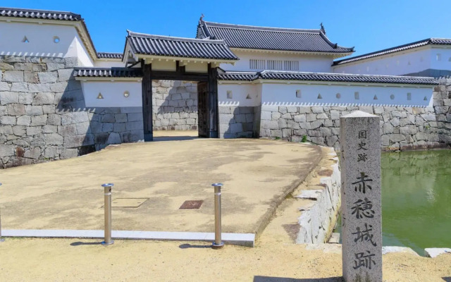 Toyoko Inn Banshu Ako Ekimae