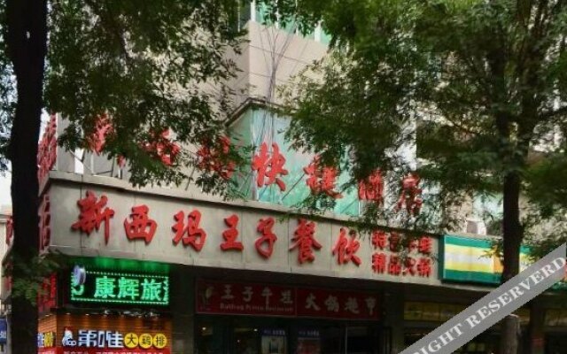 New Simo Hotel (Xi'an Hujiamiao Metro Station)