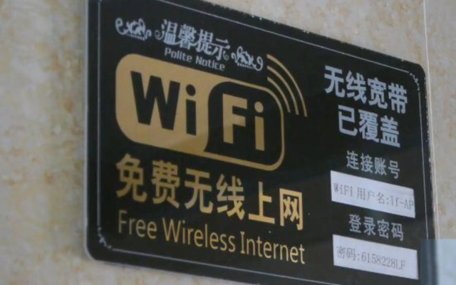 Zhuhai Lian Fa Hotel