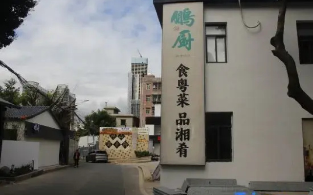Moyu Homestay (Pingshanwei Pingshan Railway Station)