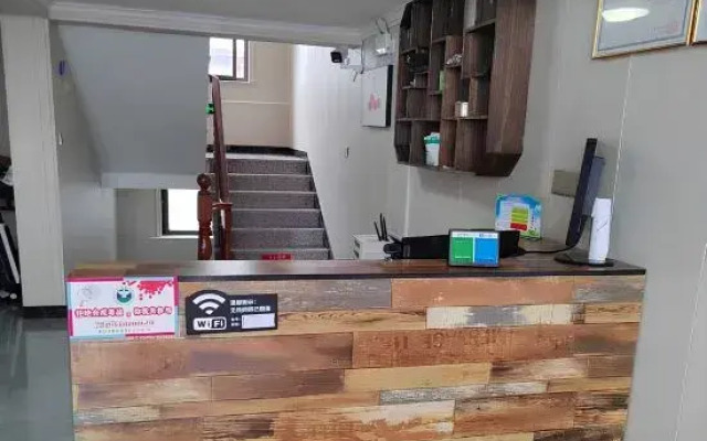 Xinchang Yongjia Homestay