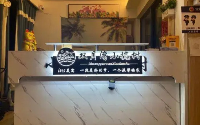 Xiaolanshu Apartment