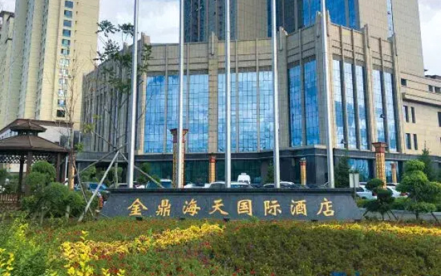 Suihua Jinding Haitian International Hotel