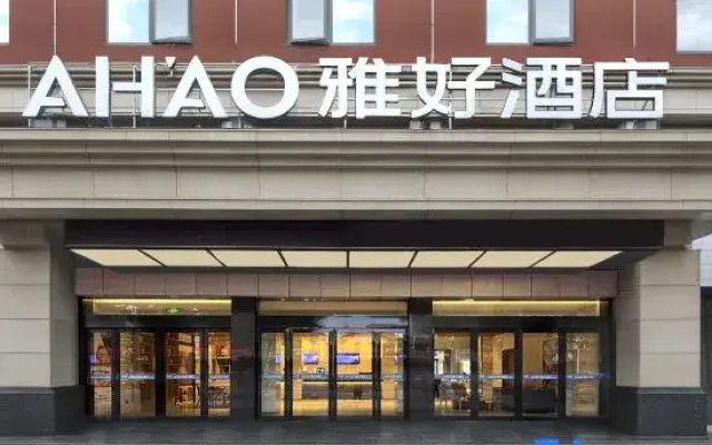 Xiaogan AHAO Yahaohotel