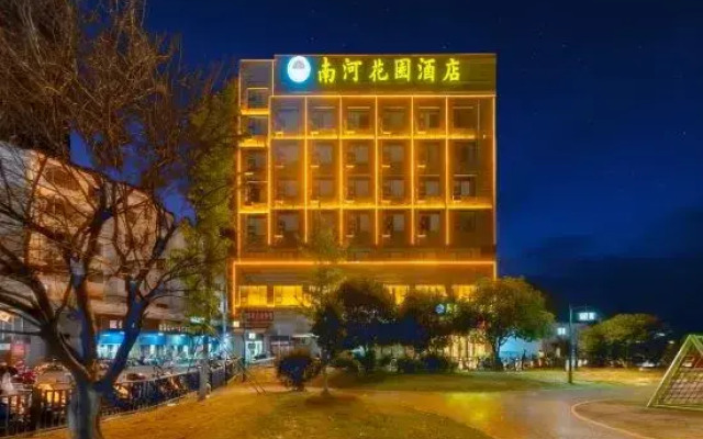 Leping Nanhe Garden Hotel