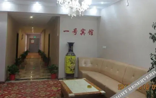 Xincheng no.1 business hotel