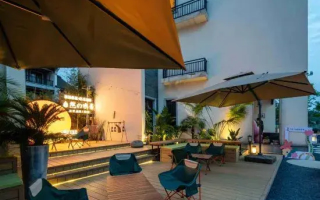 Joyful Lushi Hot Spring Resort