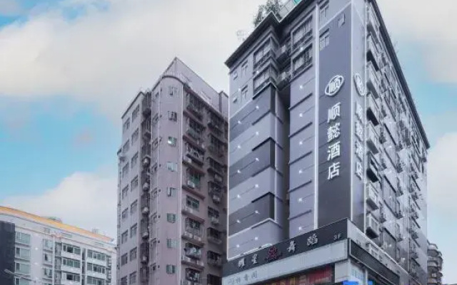 Shunyi Hotel (Shēnzhèn Běi Zhàn 6979 Shāngyè Zhōngxīn Diàn )