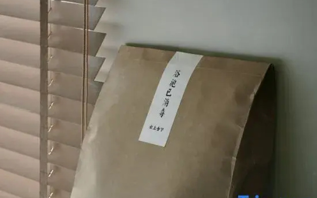 Pu 'er YunShangSheXia homestay