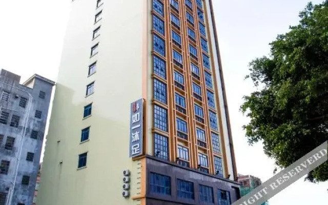 Ruyi Chain Hotel Huizhou Shiwan