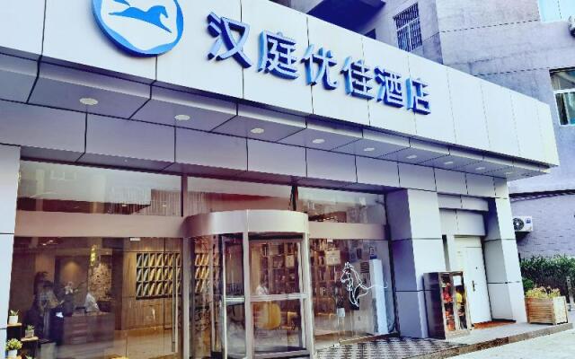 Hanting Premium Hotel Beijing Guomao Jinsong