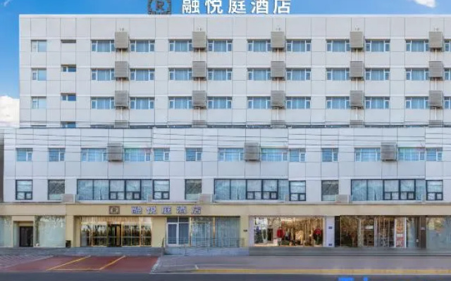 Shijiazhuang Royeah Hotel – Exterior – Shijiazhuang