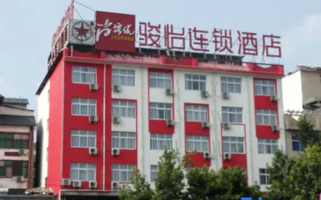 Thank You Junyi Chain Hotel (Luoyang Government Branch)