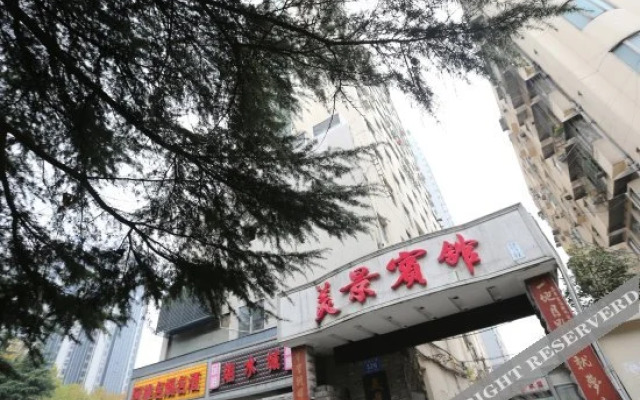 Mei Jing Hotel