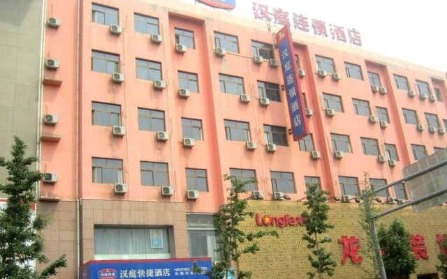 Hanting Hotel- Jinan Daming Lake Branch