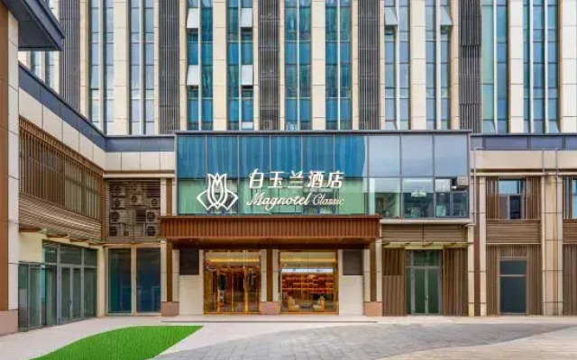 Magnotel Classic  Hotel (Jinan Changqing University Town)