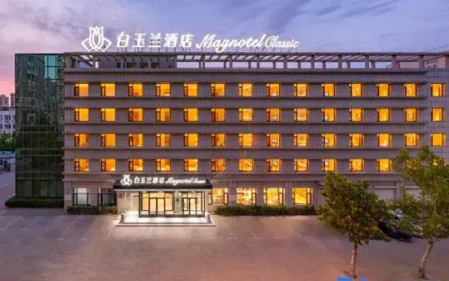 Magnolia Business Hotel ( Dalian Jinzhou Hengda Garden）