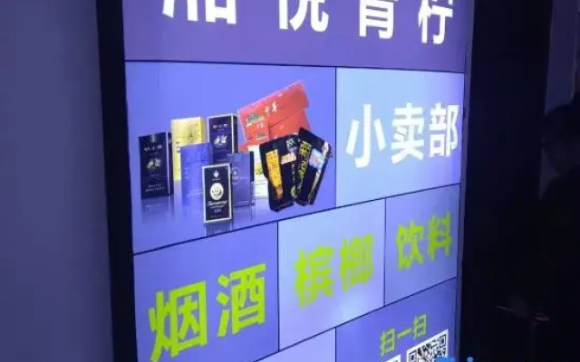 Xiangyue Qingling Private Movie Apartment