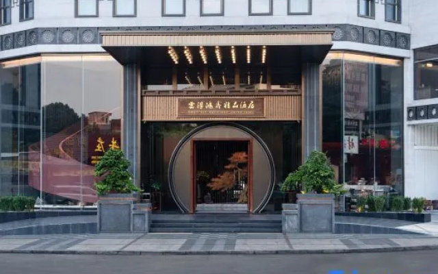 Yunfu Hongxin Boutique Hotel (Wuyue Plaza Branch, Yunfu) – Exterior – Yunfu