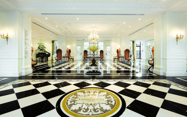 Mercure Qingdao Laoshan