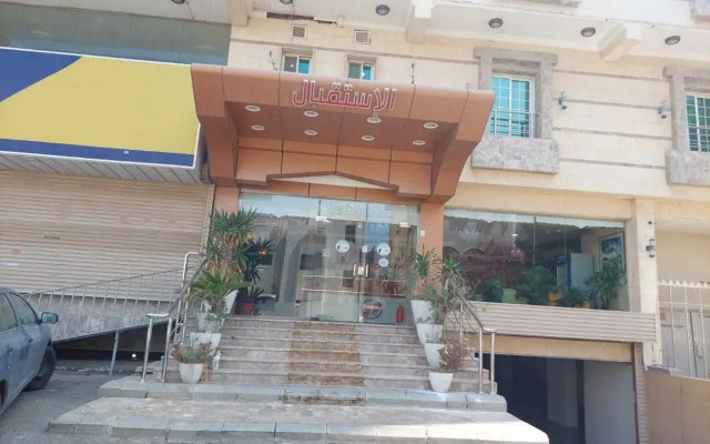 Aknan Elsafa