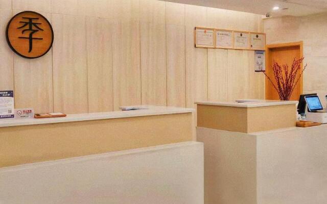 Ji Hotel Wuhan Wuchang Zhongnan Road