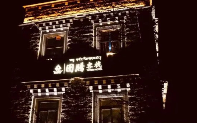 Yading Totem Boutique Inn