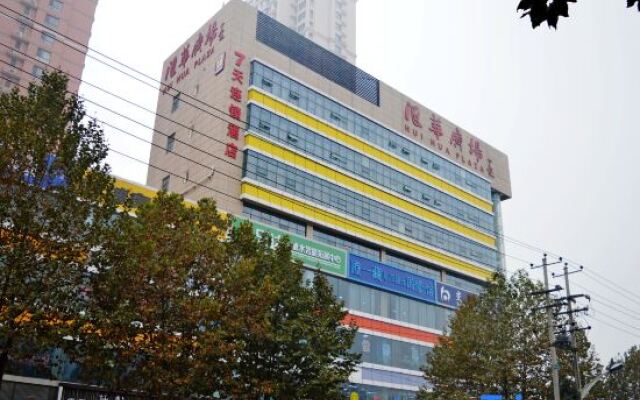 7 Days Inn Shijiazhuang Friendship Jianguo Road Branch
