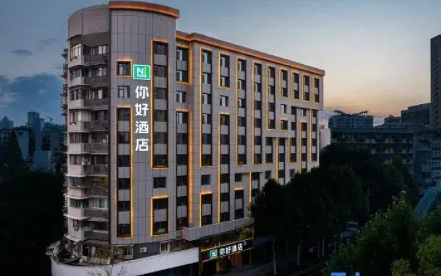 Ni Hao Hotel (Wuhan Xianggang Road Subway Station)